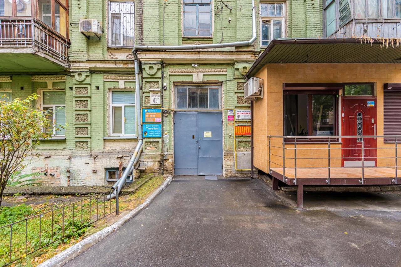 Апартаменты Kyiv Sofia Loft Экстерьер фото